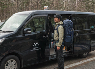 ソロ登山にはマウンテンタクシーが便利
