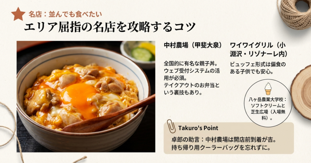 人気の親子丼と子供が喜ぶビュッフェ料理のイメージ