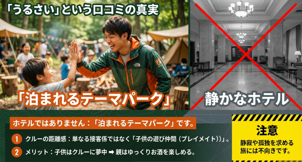 バブリゾート八ヶ岳の評判と真実